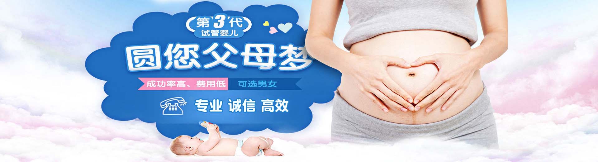 正规借卵代孕推荐渠道多少费用,靠谱拉拉借卵推荐服务收费标准,私人拉拉代孕推荐服务微信号图片2